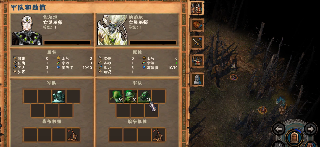 英雄无敌5纳蒂尔怎么打