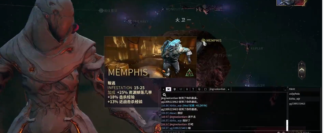 星际战甲主教部件怎么刷