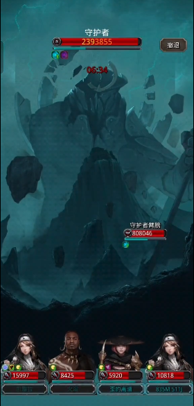 地下城堡2图1守护者低配怎么攻略