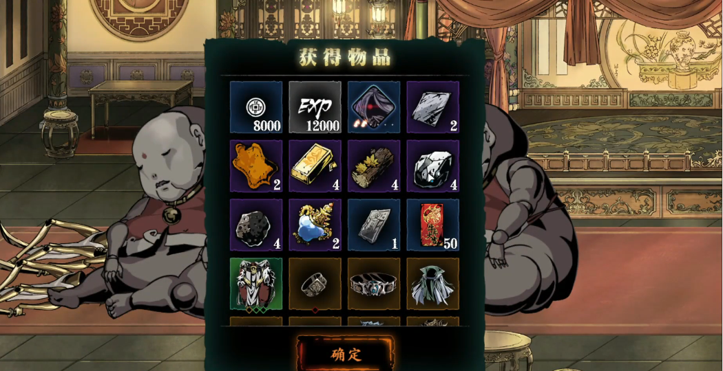 影之刃3丝绸和翡翠哪里刷