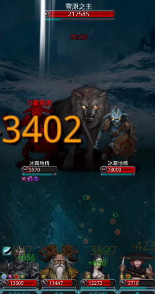 地下城堡2图16主线怎么攻略