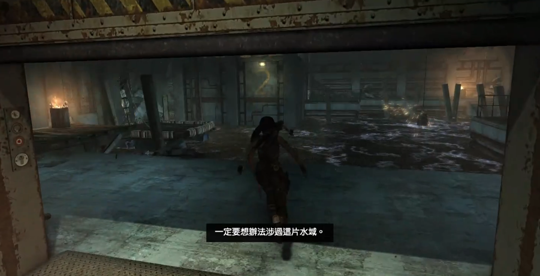 古墓丽影怎么过带电的水