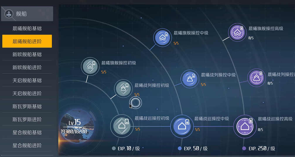 第二银河后勤专属组件怎么用