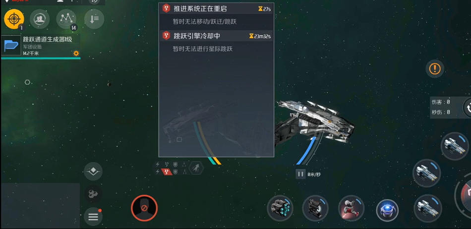 第二银河跳跃通道怎么用