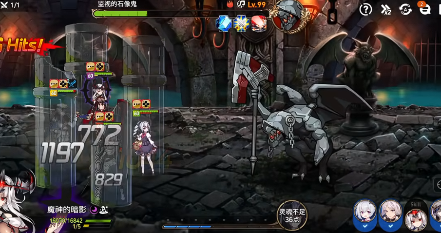 第七史诗怎么快速刷紧急任务