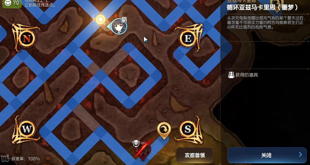 第七史诗迷宫推荐什么队伍