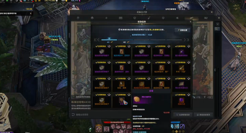 失落的方舟技能符文怎么获得