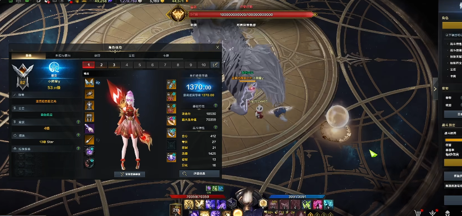 失落的方舟画家技能怎么加点