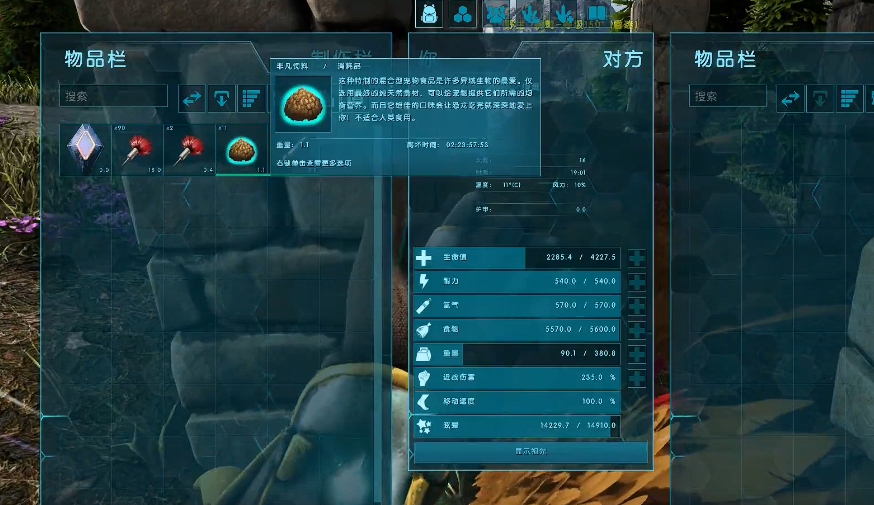 方舟生存进化抓狮鹫要多少级