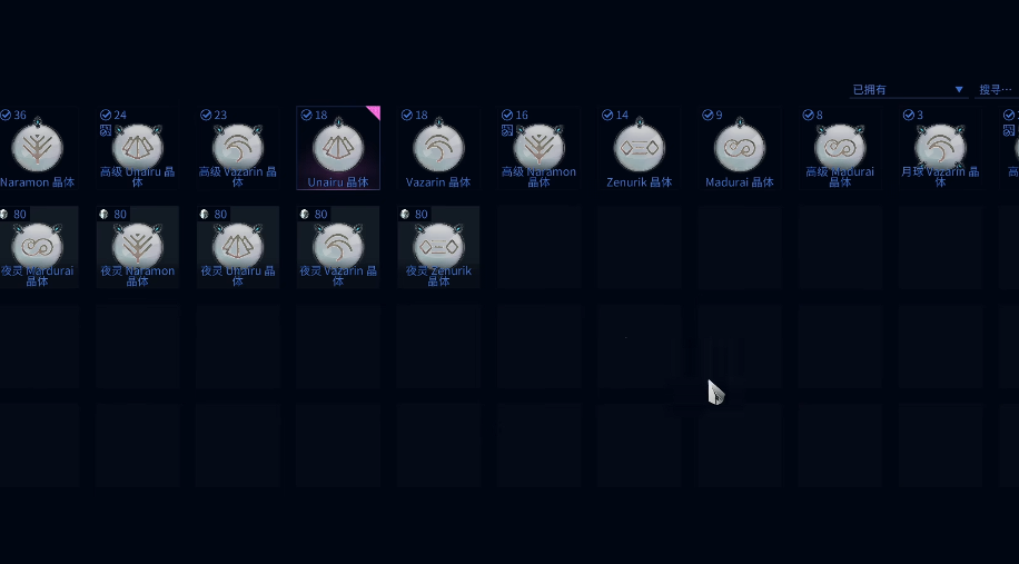 星际战甲指挥官专精怎么加点