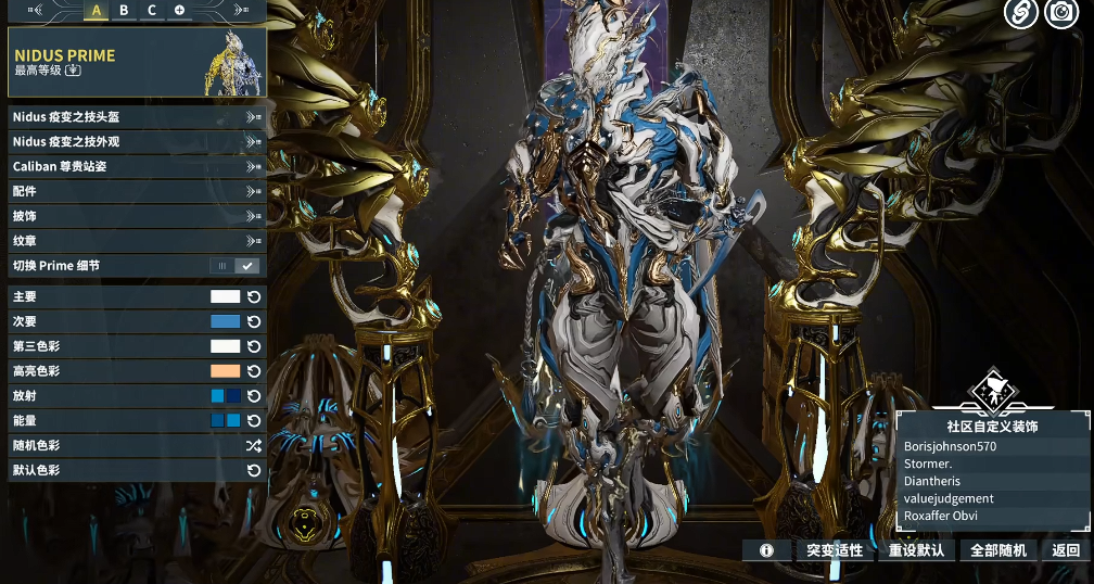 星际战甲牛氓星c轮是什么意思