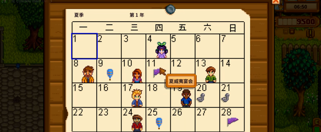 星露谷物语养鸡喂什么