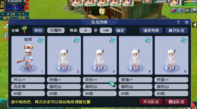 梦幻西游神威物理系选什么好