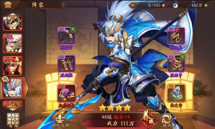 少年三国志2后期天金最强阵容是什么