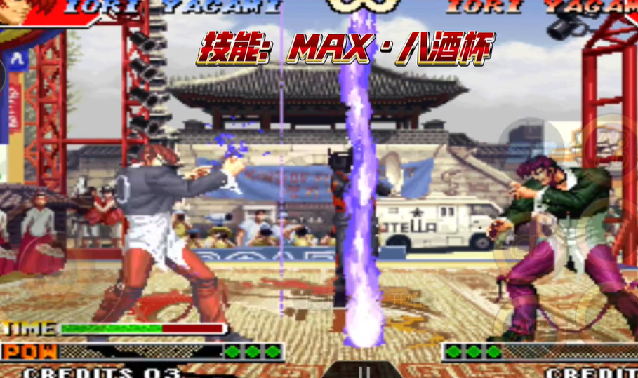 拳皇97八神隐藏大招怎么放的