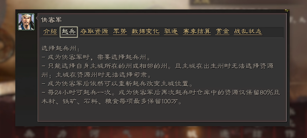 三国志战略版三势吕布如何对付