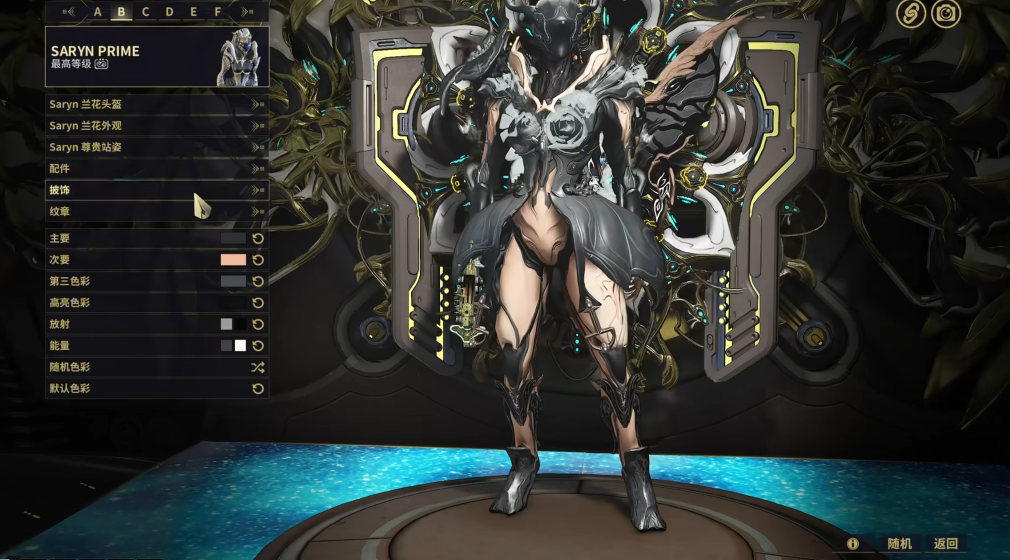 星际战甲什么甲清图快