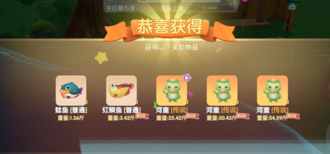 摩尔庄园河童怎么摆放