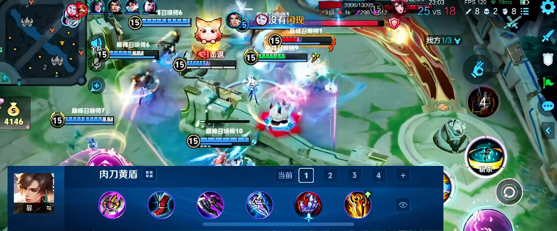 王者荣耀技能连招后羿怎么出装