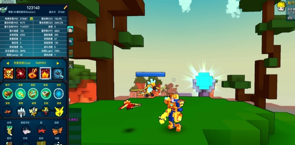 宝藏世界秘境职业怎么选