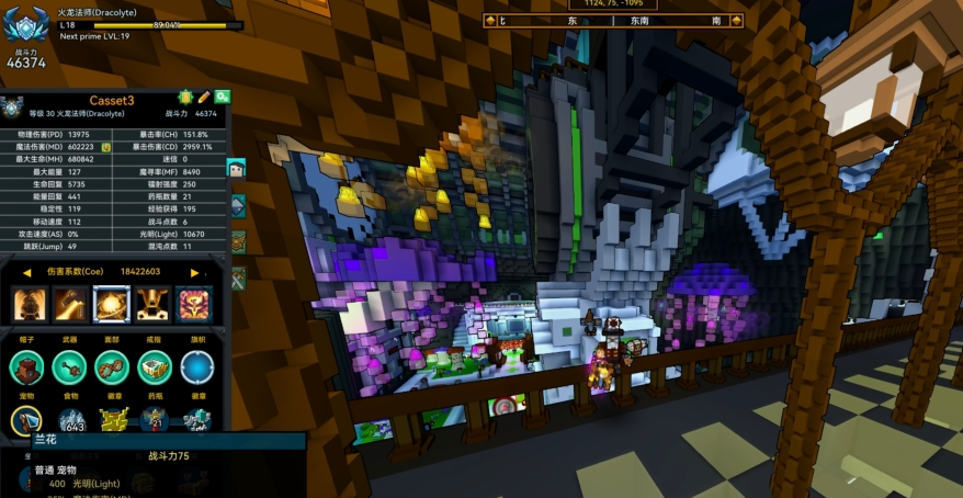 宝藏世界前期强势职业有哪些