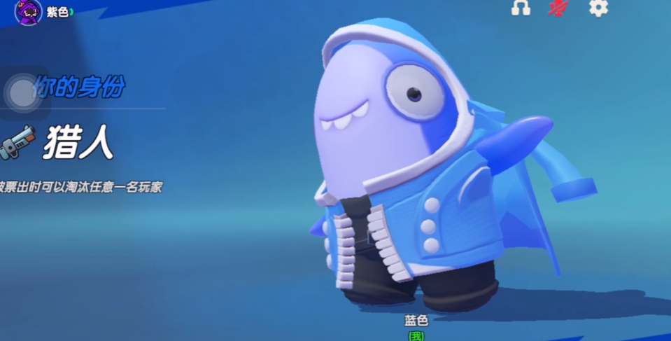 太空行动猎人怎么玩