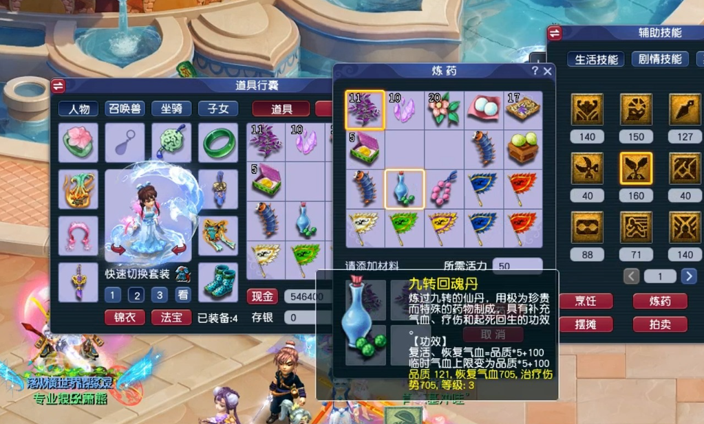 梦幻西游135怎么赚钱