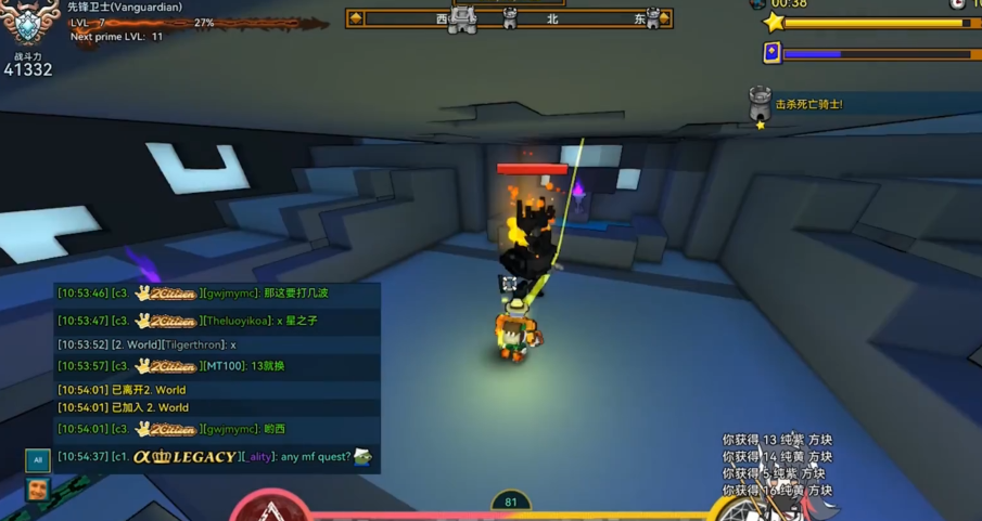 宝藏世界先锋卫士怎么样