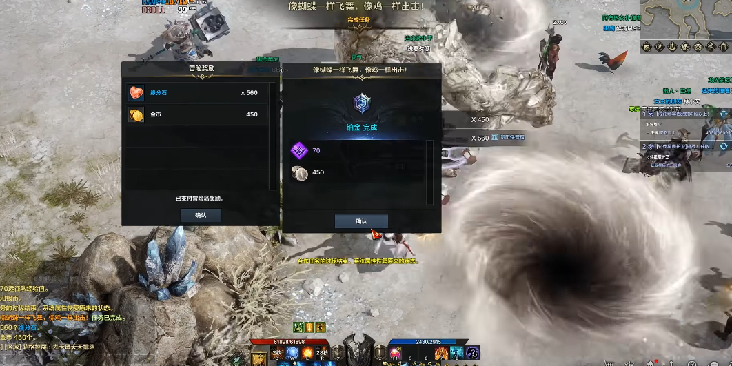 失落的方舟金币岛在哪里