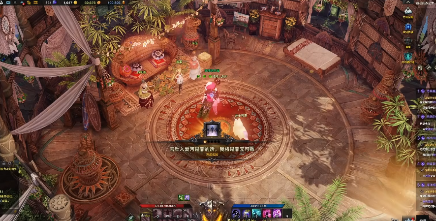 失落的方舟尼亚好感度怎么卡