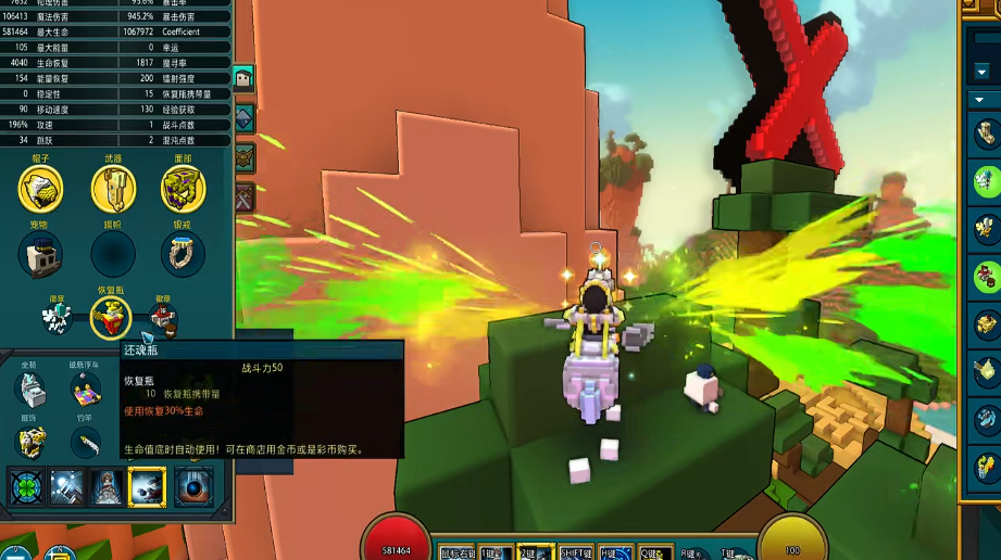 宝藏世界无头骑士用什么宠物