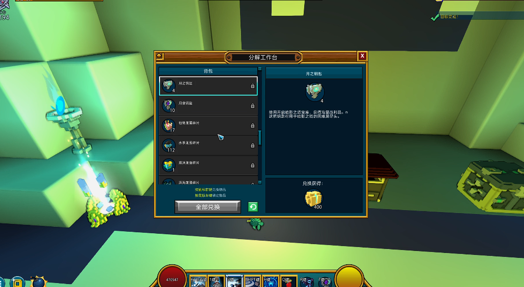 宝藏世界原晶法器有什么用