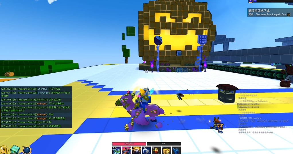 宝藏世界混沌核心坐骑哪个好看