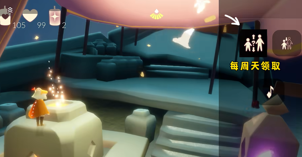 光遇怎么获得矮人魔法