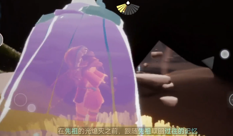 光遇如何在预言山谷找到先知