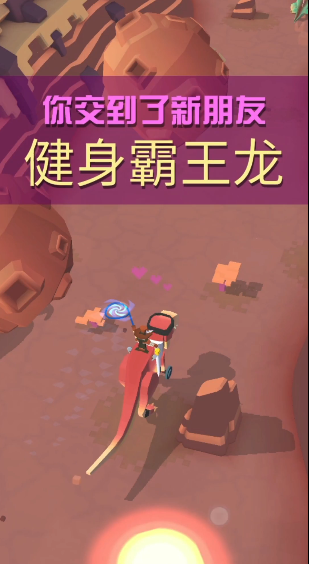 疯狂动物园隐藏霸王龙怎么攻略