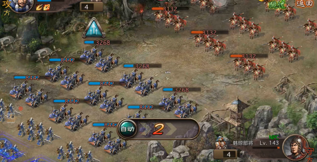 攻城掠地韩琼怎么过