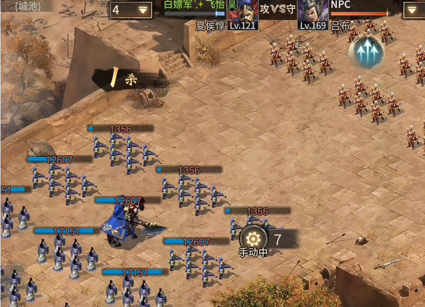 攻城掠地169怎么打