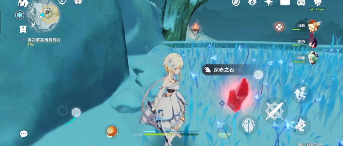 原神怎么让山顶的柱子解冻