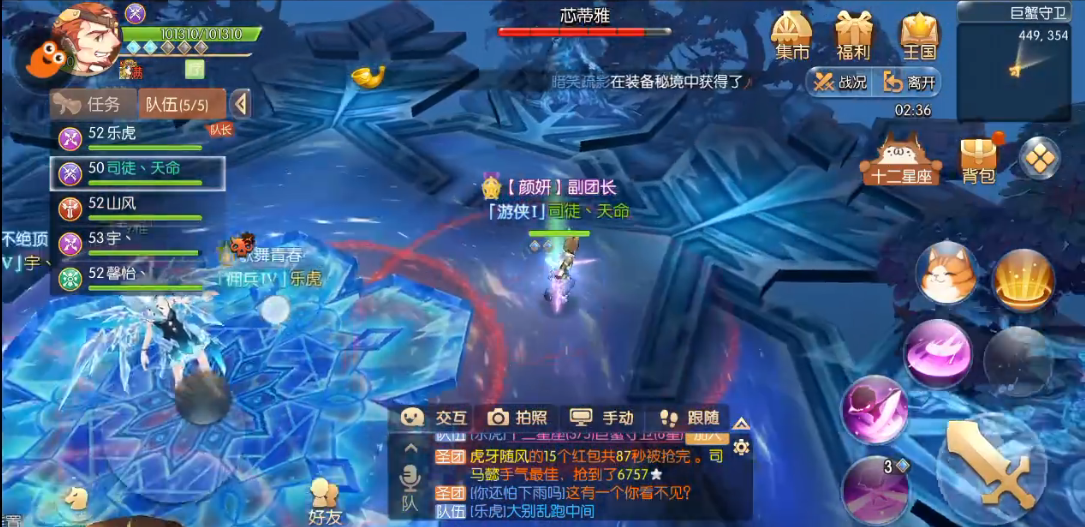 风之大陆巨蟹座怎么打