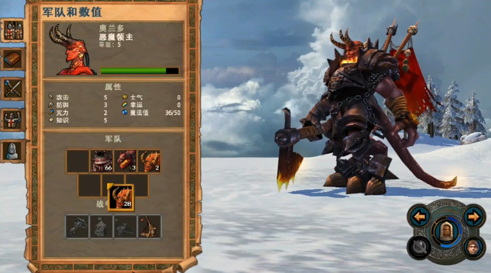 英雄无敌5奥兰多怎么打