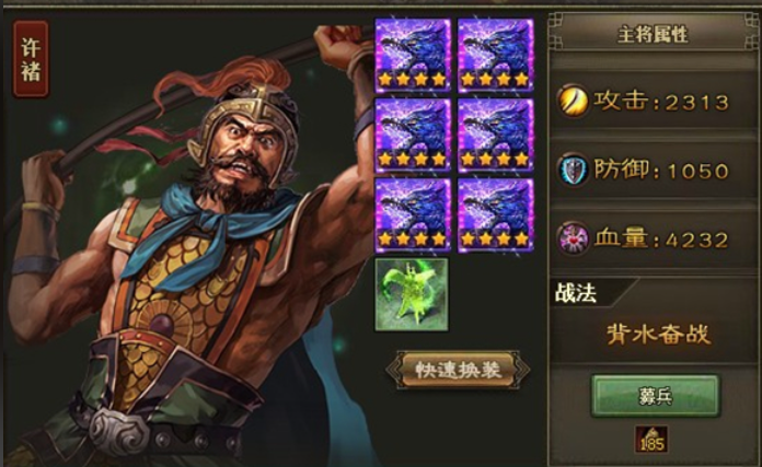 攻城掠地许诸觉醒怎么样