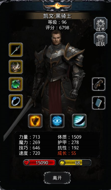 地下城堡2哪些图有副本