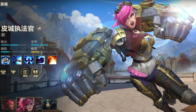 英雄联盟手游英雄怎么选