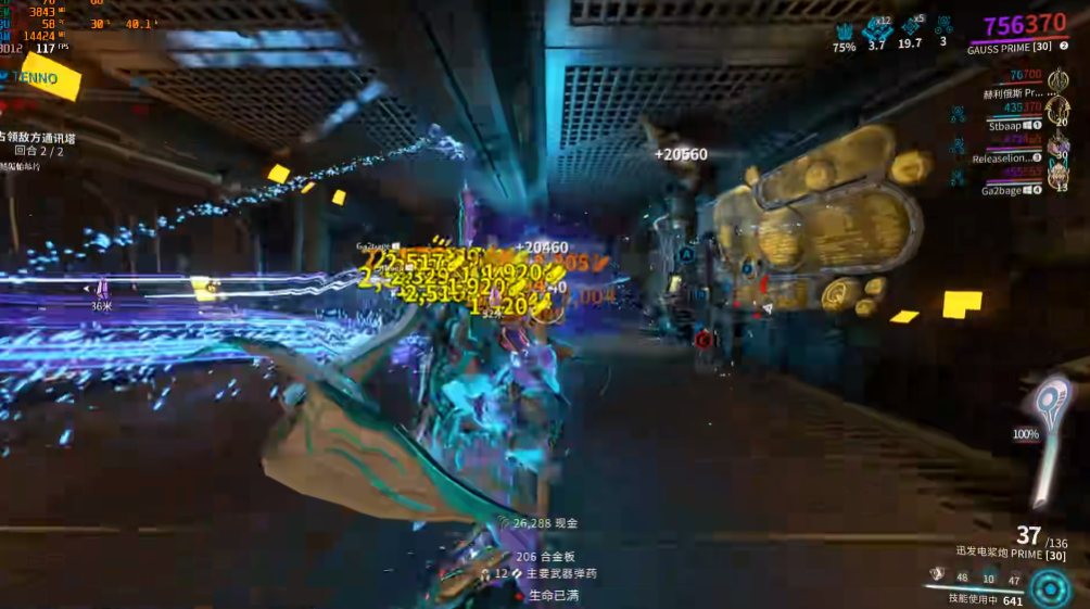 星际战甲击杀卓越者任务在哪