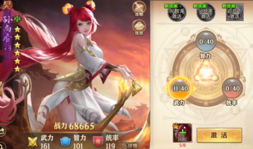 少年三国志零误射阵容主升水怎么玩