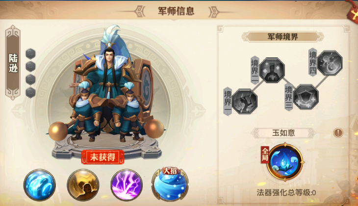 少年三国志零如何提高军师战力