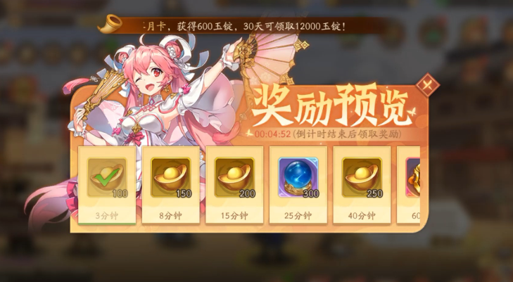 少年三国志2如何白嫖元宝