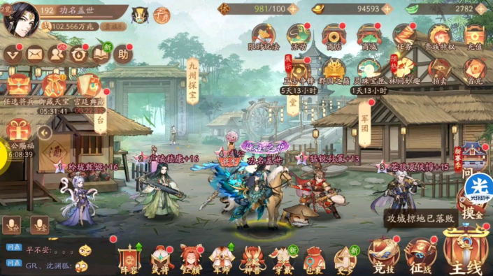 少年三国志2初始刷什么