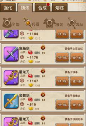 大掌门古墓阵容怎么选择